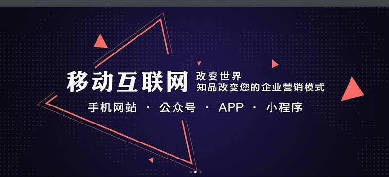 曹村手机网站