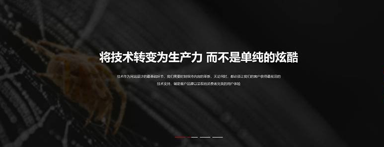 曹村网页设计公司网站哪家强？